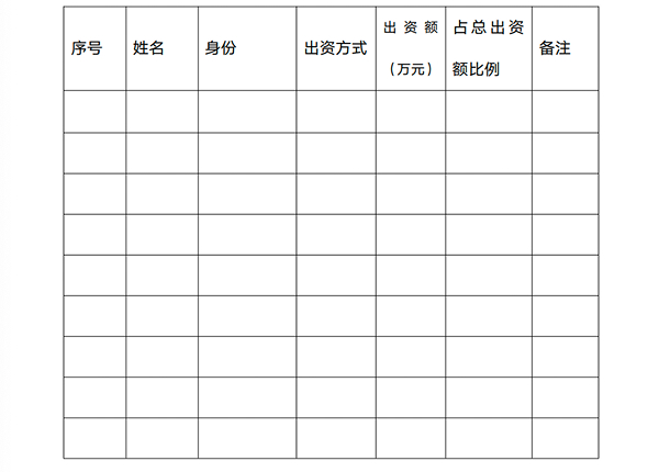 WX20250806-174946@2x 1.jpg